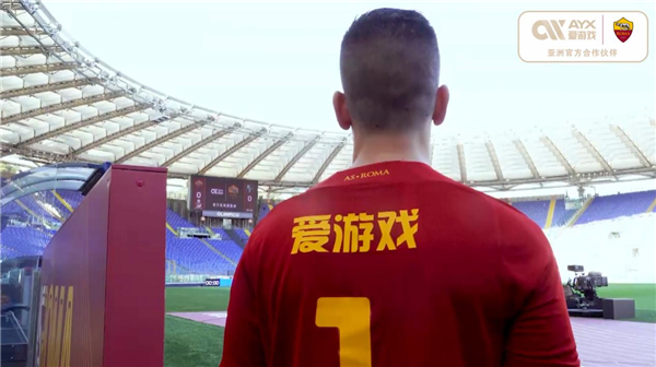 罗马