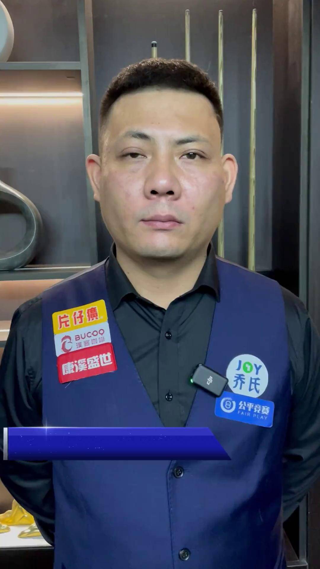 青年才俊的 青年才俊的