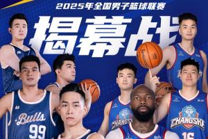 犯规与错位