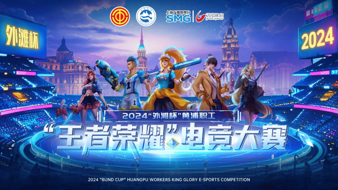 与之呼应 与之呼应